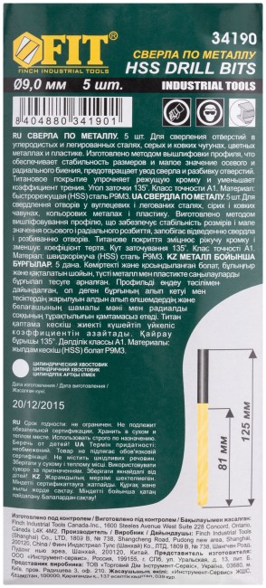 Сверла HSS по металлу, титановое покрытие 9,0 мм ( 5 шт.) Сверла HSS по металлу, титановое покрытие 9,0 мм ( 5 шт.)