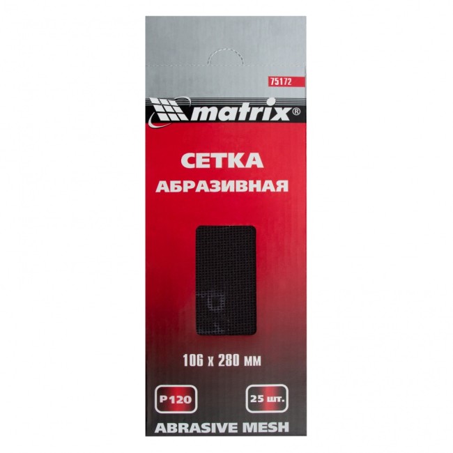 Сетка абразивная, P 120, 106 х 280 мм, 25 шт Matrix Сетка абразивная, P 120, 106 х 280 мм, 25 шт Matrix