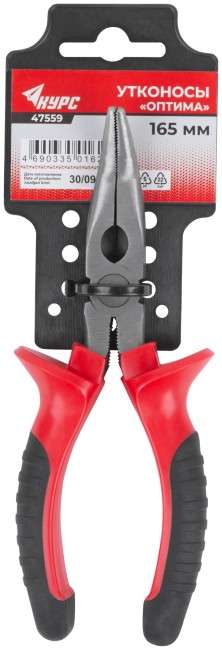 Утконосы "Оптима", двухцветные обрезиненные ручки, полированная сталь 165 мм