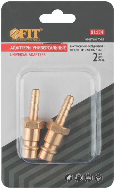 Быстросъемный адаптер "итальянского" типа с "елочкой" 6 мм, 2 шт. Быстросъемный адаптер "итальянского" типа с "елочкой" 6 мм, 2 шт.