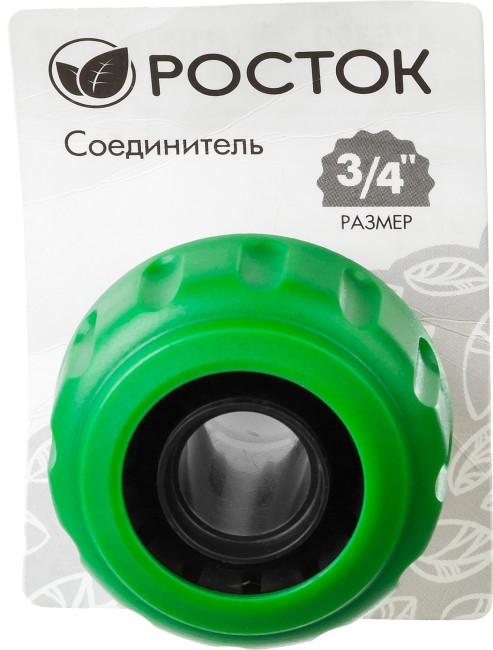 РОСТОК RC-34, 3/4″, для шланга, быстросъемный соединитель (426360) РОСТОК RC-34, 3/4″, для шланга, быстросъемный соединитель (426360)