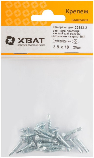 Саморез для оконного профиля частый шаг резьбы, наконечник сверло №2 3.9х19 20 шт. (фасовка)