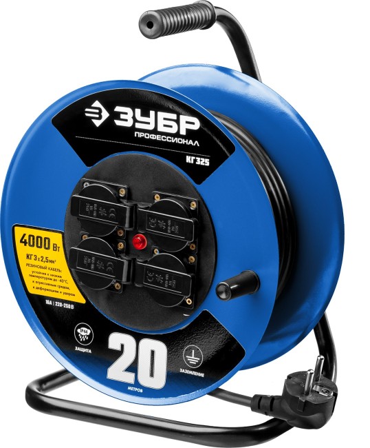 ЗУБР КГ-325 КГ 3х2.5 20м 4000Вт IP44, Силовой удлинитель на стальной катушке (55079-20)