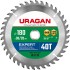 URAGAN Expert, 180 х 30/20 мм, 40Т, пильный диск по дереву (36802-180-30-40)