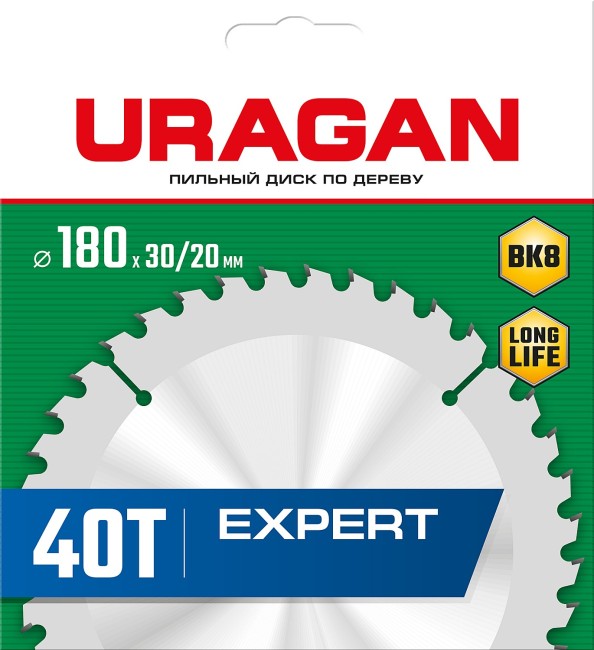 URAGAN Expert, 180 х 30/20 мм, 40Т, пильный диск по дереву (36802-180-30-40) URAGAN Expert, 180 х 30/20 мм, 40Т, пильный диск по дереву (36802-180-30-40)