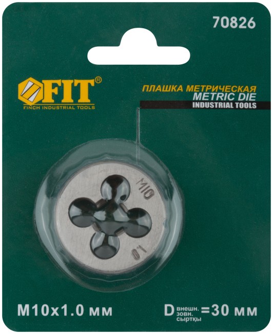 Плашка метрическая, легированная сталь М10х1,0 мм Плашка метрическая, легированная сталь М10х1,0 мм