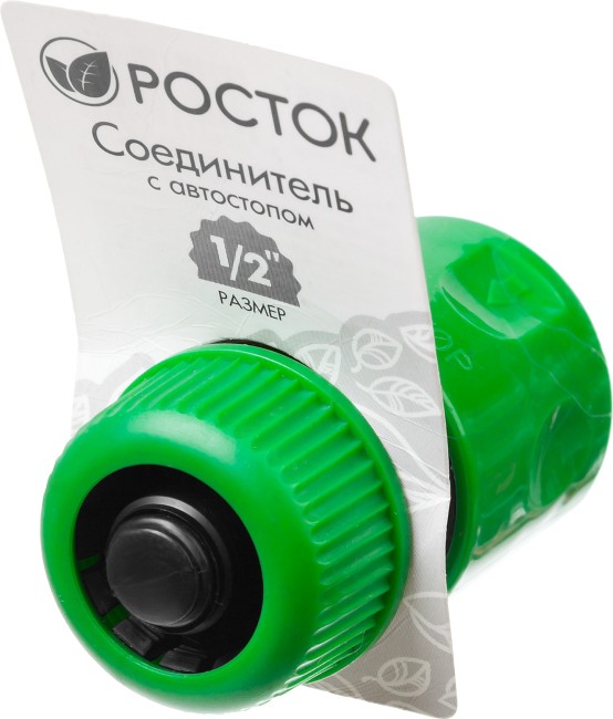 РОСТОК RC-12, 1/2″, с автостопом для шланга, быстросъемный соединитель (426361) РОСТОК RC-12, 1/2″, с автостопом для шланга, быстросъемный соединитель (426361)