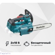 Аккумуляторная цепная пила Makita LXT DUC356Z Аккумуляторная цепная пила Makita LXT DUC356Z