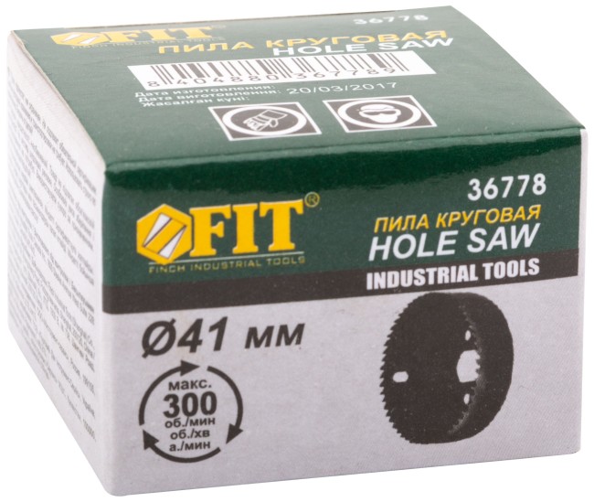 Пила круговая инструментальная сталь 41 мм