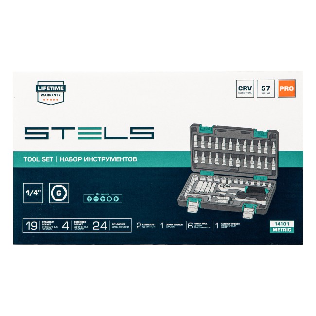 Набор инструментов, 1/4", CrV, пластиковый кейс 57 предметов Stels