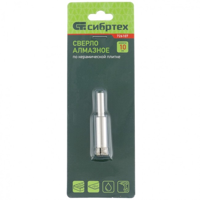 Сверло по стеклу и керамической плитке, 10 х 55 мм, цилиндрический хвостовик Сибртех Сверло по стеклу и керамической плитке, 10 х 55 мм, цилиндрический хвостовик Сибртех
