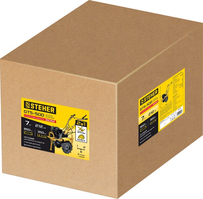 STEHER 7 л.с., мотоблок с ВОМ (GT-500)