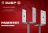 ЗУБР ОС-U, 141 x 120 x 60 мм, U-образное основание столба (310286-140)