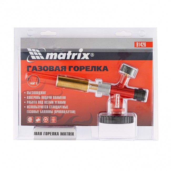 Профессиональная горелка на газовый баллон, пьезоподжиг, металлический корпус Matrix