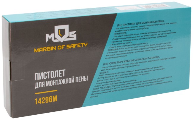 Пистолет для монтажной пены, алюминиевый корпус