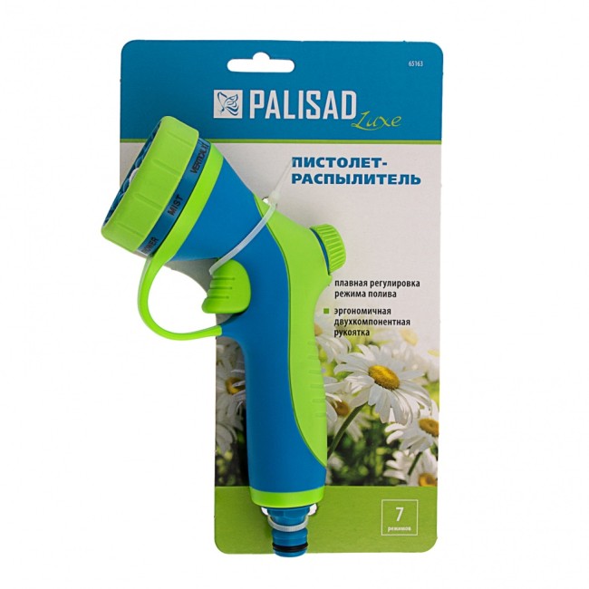 Пистолет распылитель, пластиковый, 7 режимов полива Palisad Luxe Пистолет распылитель, пластиковый, 7 режимов полива Palisad Luxe