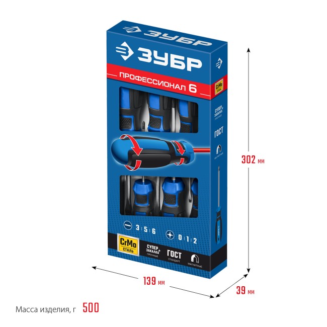 ЗУБР 6 предм., набор отверток, Профессионал (25239)