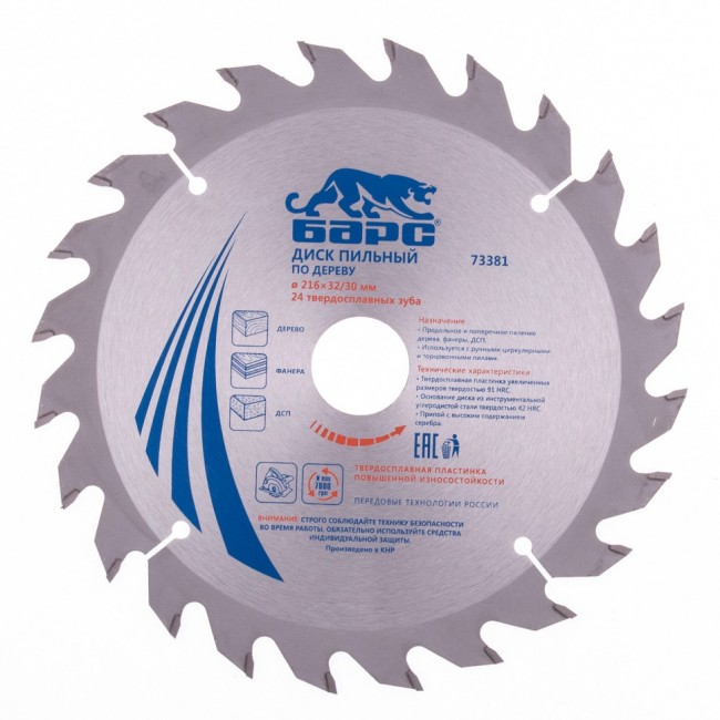 Пильный диск по дереву 216 x 32/30 мм, 24 твердосплавных зуба Барс Пильный диск по дереву 216 x 32/30 мм, 24 твердосплавных зуба Барс