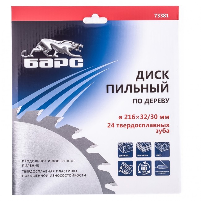 Пильный диск по дереву 216 x 32/30 мм, 24 твердосплавных зуба Барс Пильный диск по дереву 216 x 32/30 мм, 24 твердосплавных зуба Барс