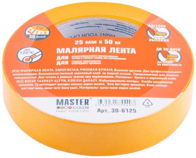 Лента малярная золотистая, рисовая бумага, термостойк. до 120°C, УФ-стойкость до 30 дней, 25 мм х 50 м