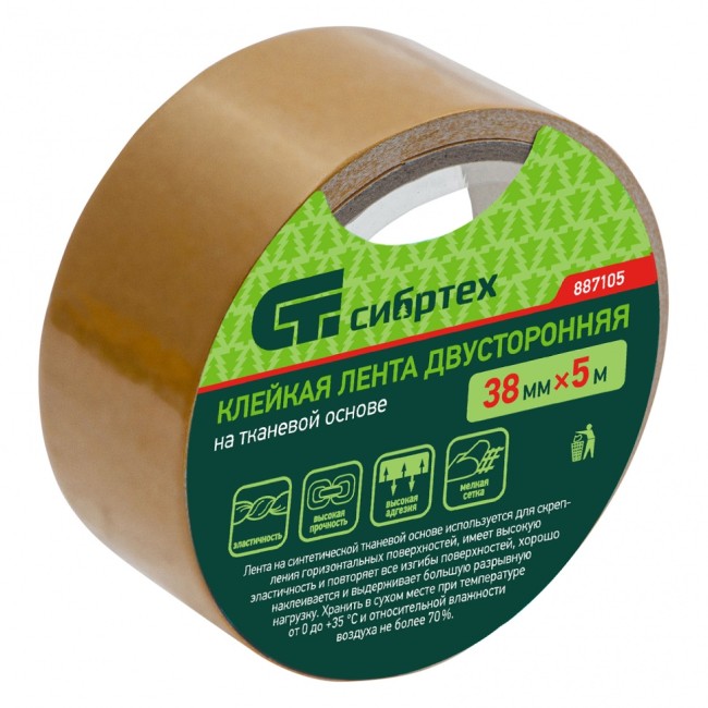 Лента клейкая двусторонняя, 38 мм х 5 м, на тканевой основе Сибртех Лента клейкая двусторонняя, 38 мм х 5 м, на тканевой основе Сибртех