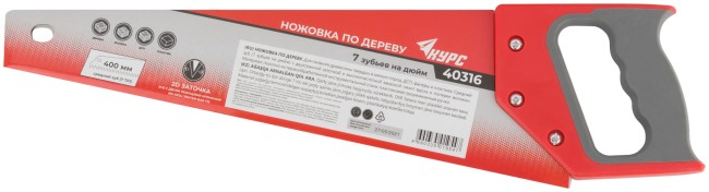 Ножовка по дереву, средний каленый зуб 7 ТPI, 2D заточка, пластиковая прорезиненная ручка 400 мм Ножовка по дереву, средний каленый зуб 7 ТPI, 2D заточка, пластиковая прорезиненная ручка 400 мм