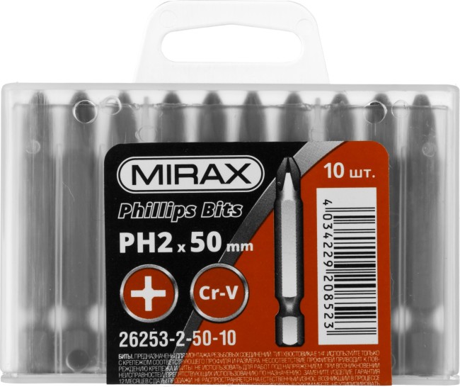 MIRAX PH2, 50 мм, 10 шт, биты (26253-2-50-10) MIRAX PH2, 50 мм, 10 шт, биты (26253-2-50-10)