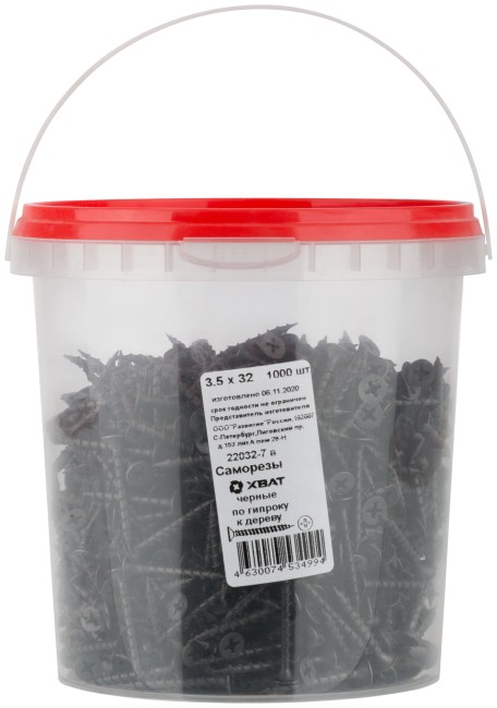Саморезы черные по гипроку к дереву 3,5 х 32 (фасовка Ведро 1000 шт) Саморезы черные по гипроку к дереву 3,5 х 32 (фасовка Ведро 1000 шт)