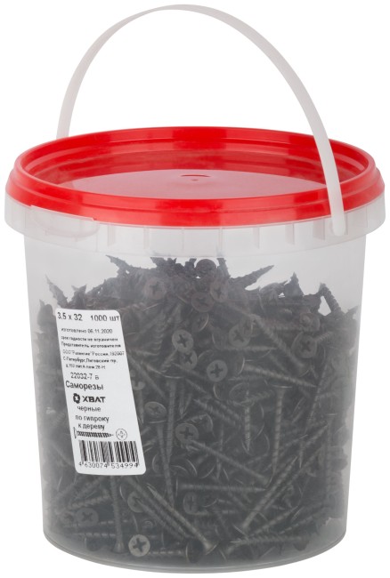 Саморезы черные по гипроку к дереву 3,5 х 32 (фасовка Ведро 1000 шт) Саморезы черные по гипроку к дереву 3,5 х 32 (фасовка Ведро 1000 шт)