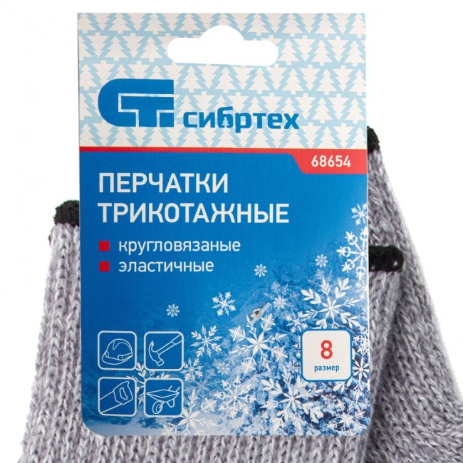 Перчатки трикотажные, акрил, серое мулине, оверлок Россия Сибртех Перчатки трикотажные, акрил, серое мулине, оверлок Россия Сибртех