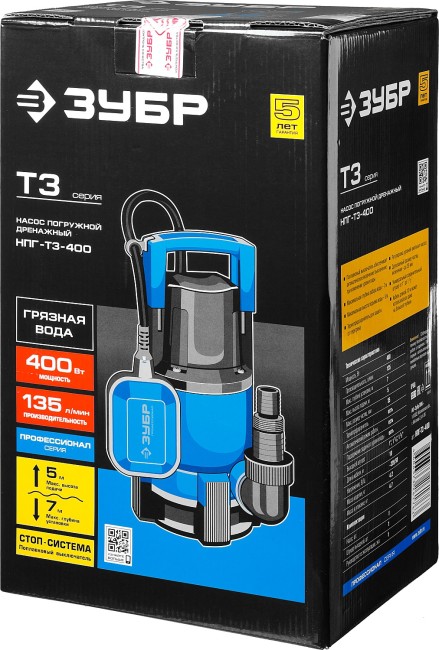 ЗУБР 400 Вт, дренажный насос для грязной воды, Профессионал (НПГ-Т3-400) ЗУБР 400 Вт, дренажный насос для грязной воды, Профессионал (НПГ-Т3-400)