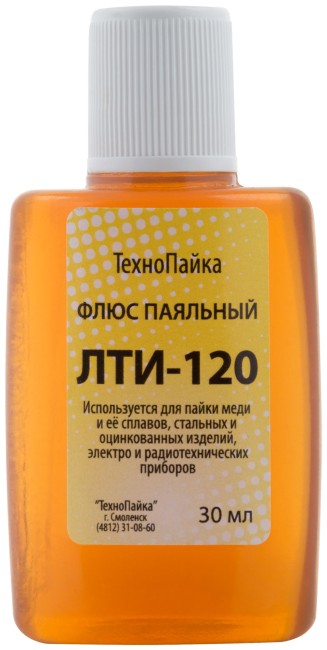 Флюс ЛТИ-120 (классический активный флюс) , 30 мл Флюс ЛТИ-120 (классический активный флюс) , 30 мл
