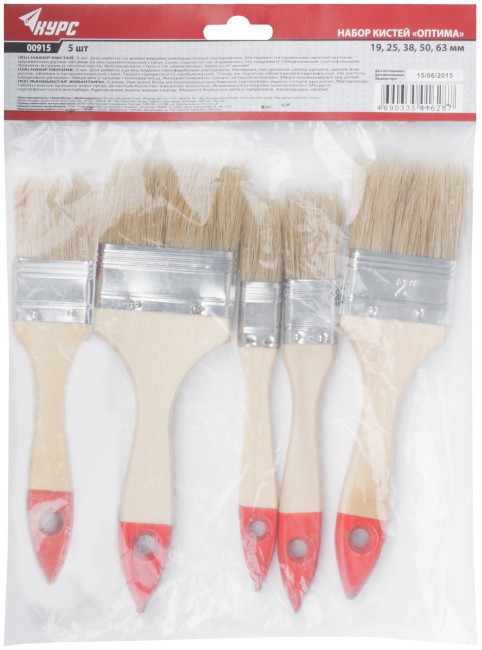 Набор кистей "Оптима" 5 шт. (19, 25, 38, 50, 63 мм)