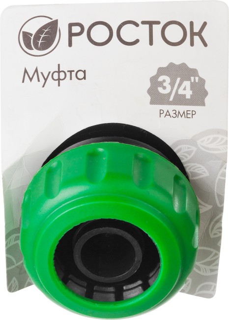 РОСТОК RM-34, 3/4″, для шланга, ремонтная муфта (426366) РОСТОК RM-34, 3/4″, для шланга, ремонтная муфта (426366)