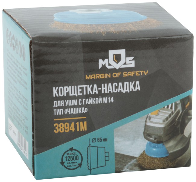 Корщетка, тип "чашка", гайка М14, стальная латунированная волнистая проволока 65 мм Корщетка, тип "чашка", гайка М14, стальная латунированная волнистая проволока 65 мм