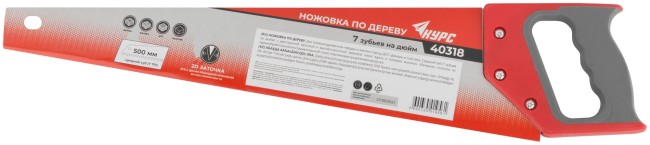 Ножовка по дереву, средний каленый зуб 7 ТPI, 2D заточка, пластиковая прорезиненная ручка 500 мм Ножовка по дереву, средний каленый зуб 7 ТPI, 2D заточка, пластиковая прорезиненная ручка 500 мм