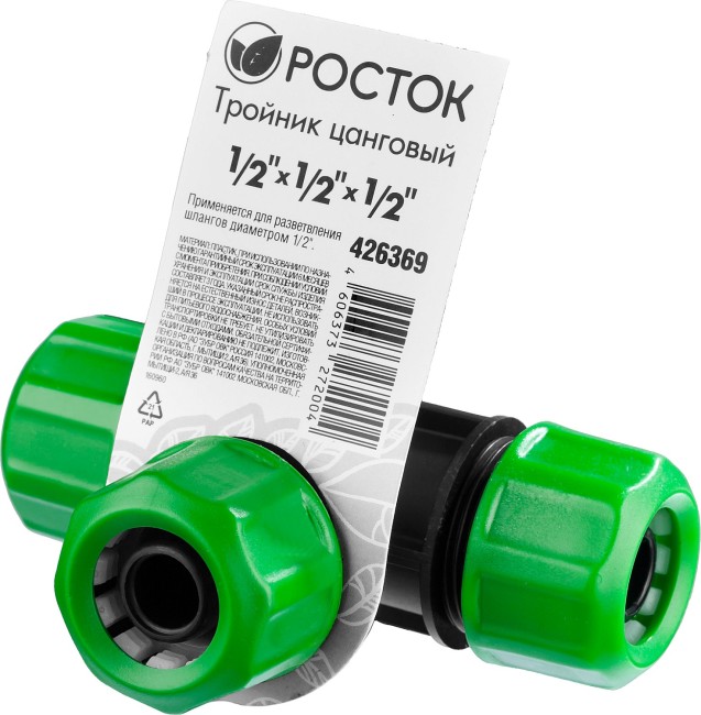РОСТОК RW-12, 1/2″ х 1/2″ х 1/2″, пластик ABS, цанговый тройник (426369) РОСТОК RW-12, 1/2″ х 1/2″ х 1/2″, пластик ABS, цанговый тройник (426369)