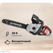Бесщеточная аккумуляторная пила цепная Интерскол ПЦА-16/36В Li-ion АПИ картон, без аккумулятора и ЗУ 825.0.0.70 Бесщеточная аккумуляторная пила цепная Интерскол ПЦА-16/36В Li-ion АПИ картон, без аккумулятора и ЗУ 825.0.0.70