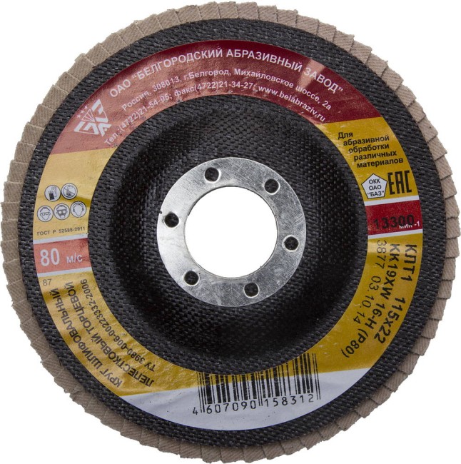 БАЗ 115 мм, P60, КЛТ, круг лепестковый торцевой (36563-115-80) БАЗ 115 мм, P60, КЛТ, круг лепестковый торцевой (36563-115-80)