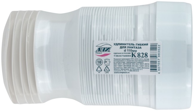 Переходник фановый гофрированный