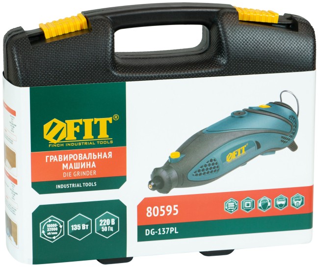 Гравировальная машина 135 Вт; 10000-32000 об/мин; 2,4/3,2 мм; БС щеток; набор насадок ; пластик. кейс