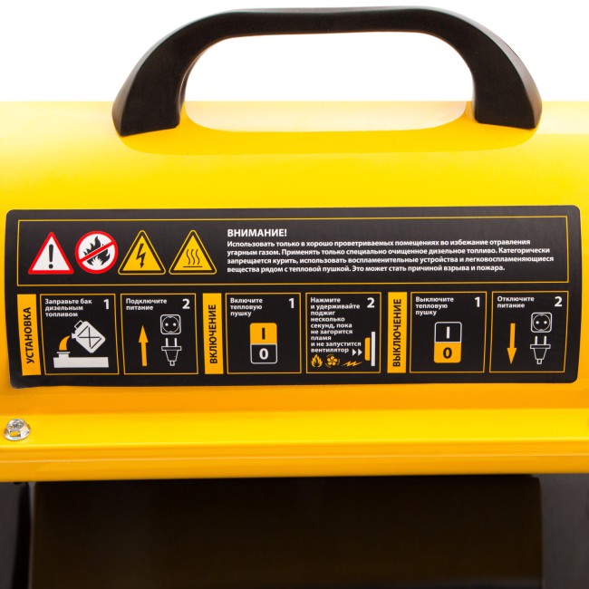 Дизельная тепловая пушка DHG-10, 10 кВт, 300 м3/ч, прямой нагрев Denzel Дизельная тепловая пушка DHG-10, 10 кВт, 300 м3/ч, прямой нагрев Denzel