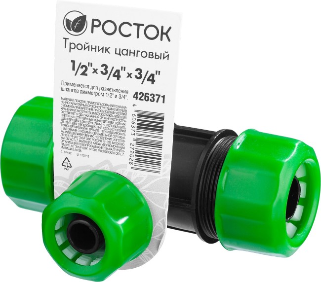 РОСТОК RW-X2, 1/2″ х 3/4″ х 3/4″, пластик ABS, цанговый тройник (426371) РОСТОК RW-X2, 1/2″ х 3/4″ х 3/4″, пластик ABS, цанговый тройник (426371)