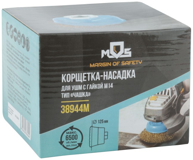 Корщетка, тип "чашка", гайка М14, стальная латунированная волнистая проволока 125 мм Корщетка, тип "чашка", гайка М14, стальная латунированная волнистая проволока 125 мм