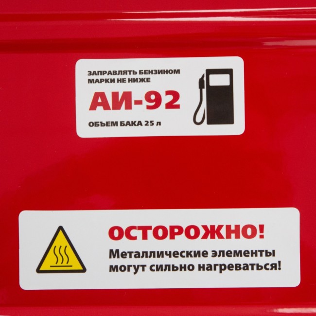 Генератор бензиновый LK 7500E, 6.5 кВт, 230 В, бак 25 л, электростартер Kronwerk Генератор бензиновый LK 7500E, 6.5 кВт, 230 В, бак 25 л, электростартер Kronwerk