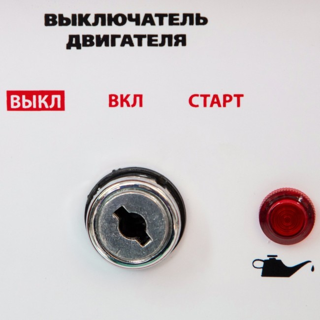 Генератор бензиновый LK 7500E, 6.5 кВт, 230 В, бак 25 л, электростартер Kronwerk Генератор бензиновый LK 7500E, 6.5 кВт, 230 В, бак 25 л, электростартер Kronwerk