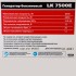 Генератор бензиновый LK 7500E, 6.5 кВт, 230 В, бак 25 л, электростартер Kronwerk