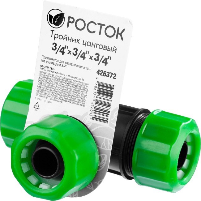 РОСТОК RW-34, 3/4″ х 3/4″ х 3/4″, пластик ABS, цанговый тройник (426372) РОСТОК RW-34, 3/4″ х 3/4″ х 3/4″, пластик ABS, цанговый тройник (426372)