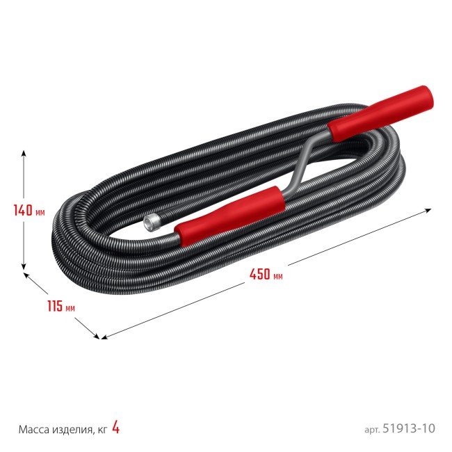 СИБИН 10 м, d 13 мм, сантехнический трос (51913-10)