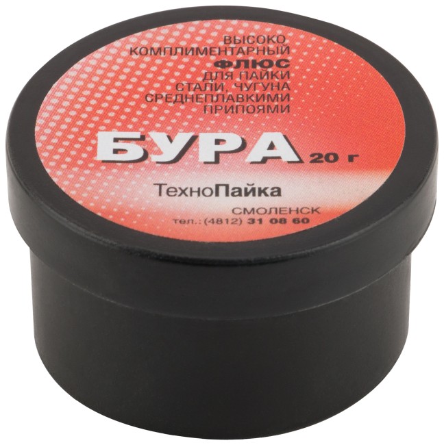 Флюс "Бура" ( активный флюс для высокотемпературной пайки ) баночка 20 гр.